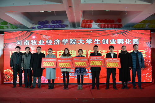 与会领导为获奖企业颁奖2