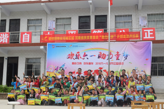 活动现场