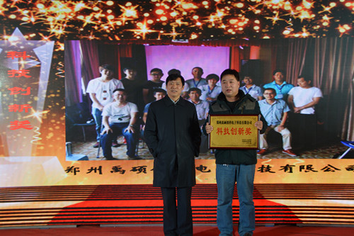 副校长许圣道为获奖企业颁奖