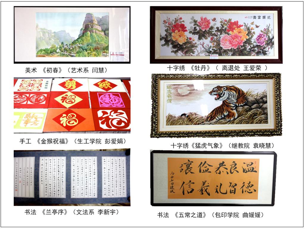 一等奖作品(1)