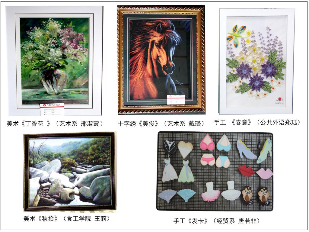 一等奖作品(2)
